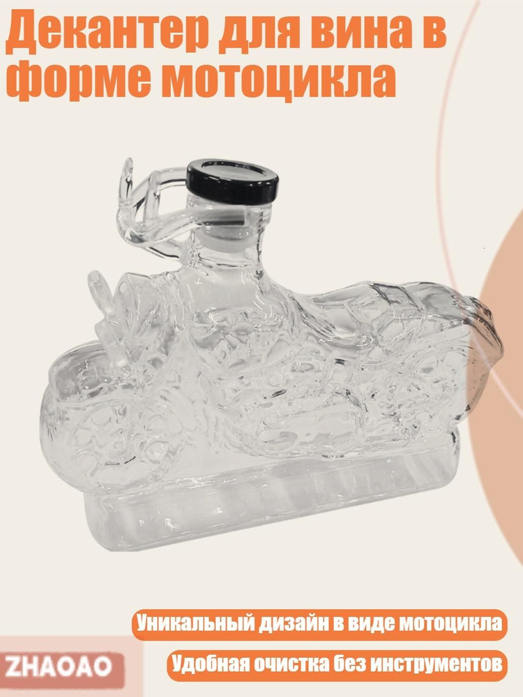 Рюмка #1