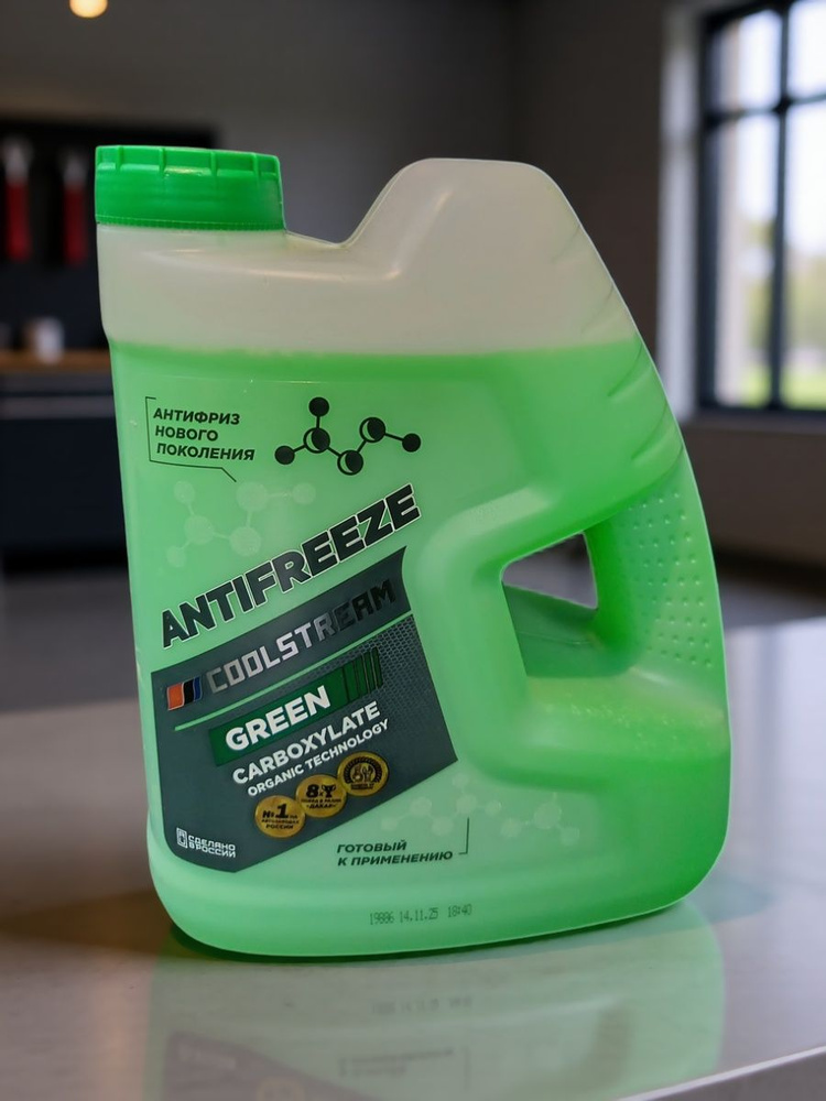 Антифриз COOLSTREAM Green #1
