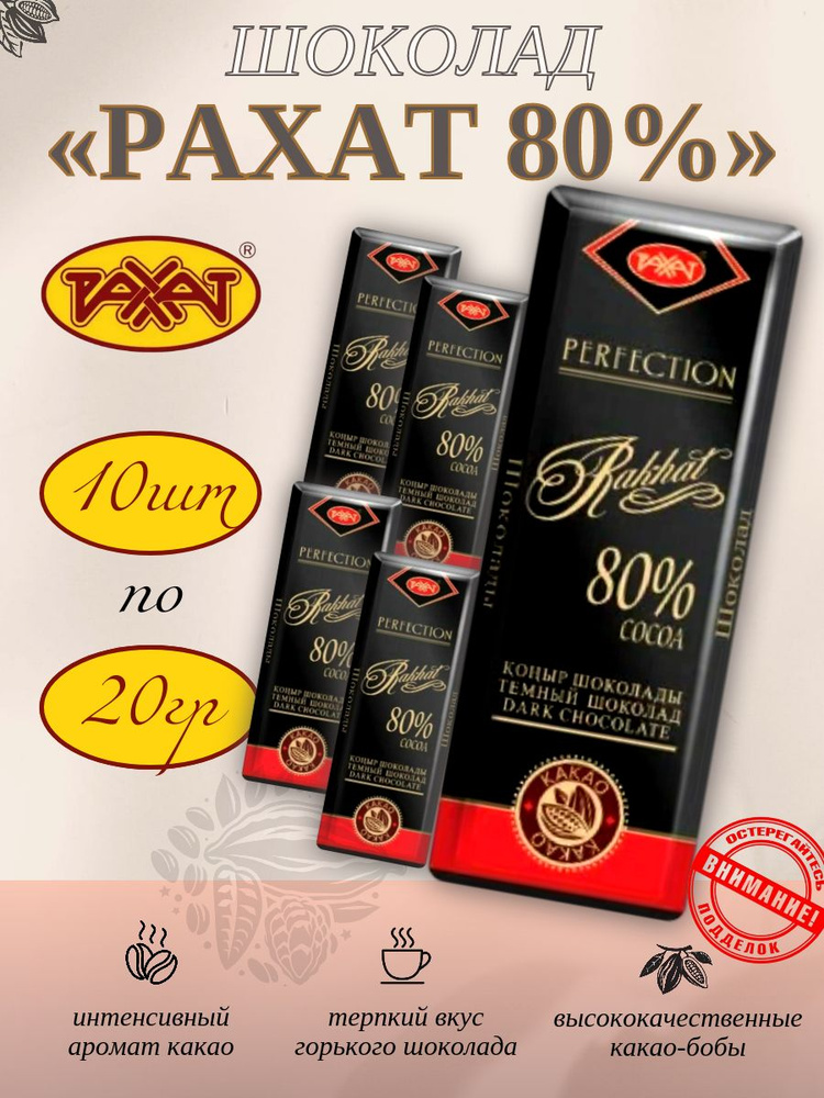 80-10-ozon