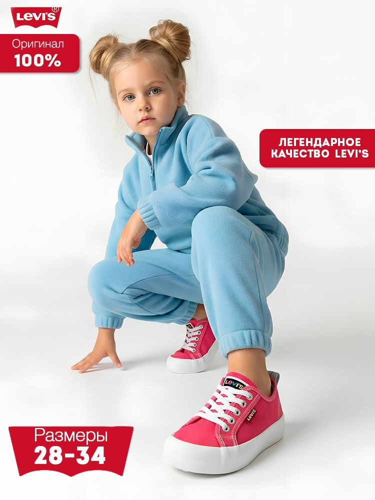 Кеды Levi's #1