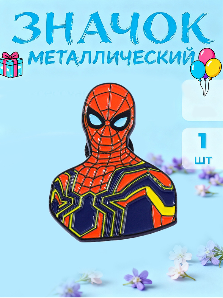 Значок #1