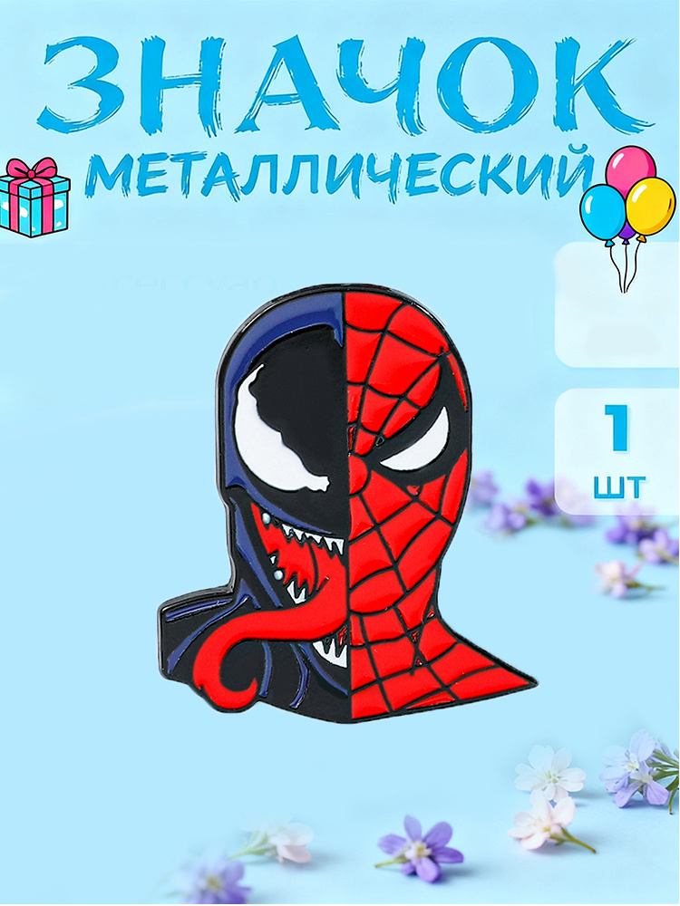 Значок #1