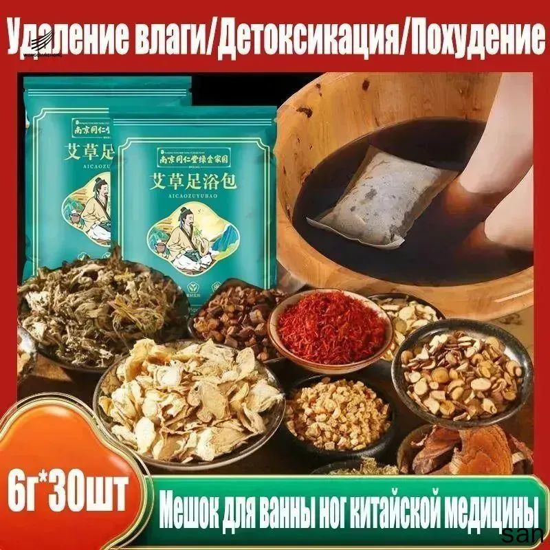 Запарка для бани, 6 мл #1