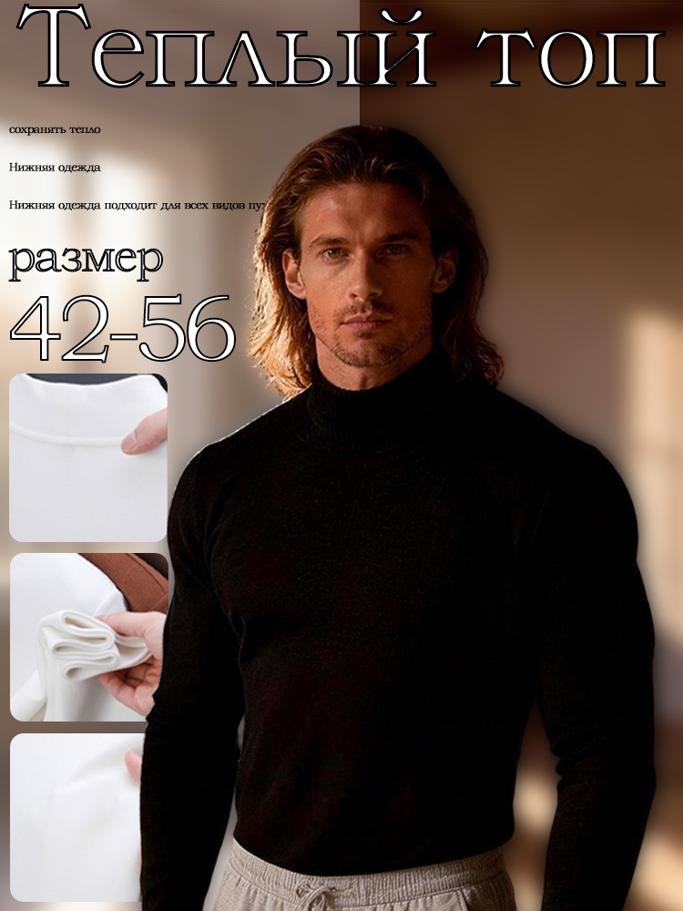 Термолонгслив Tommy Hilfiger #1
