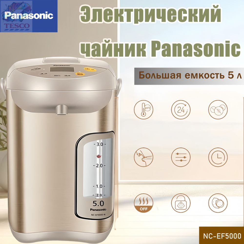Термопот #1