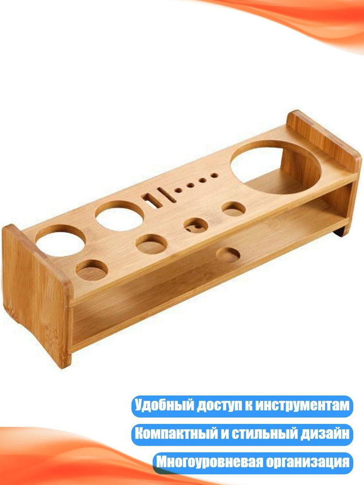 Набор бармена #1