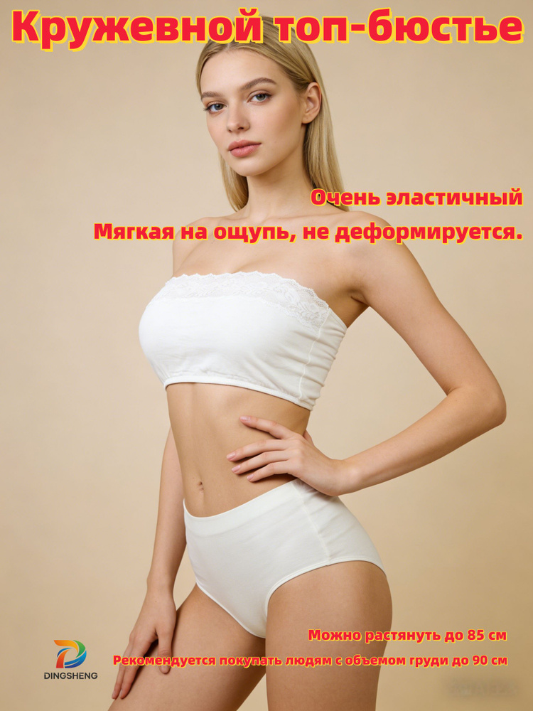 Блузка #1