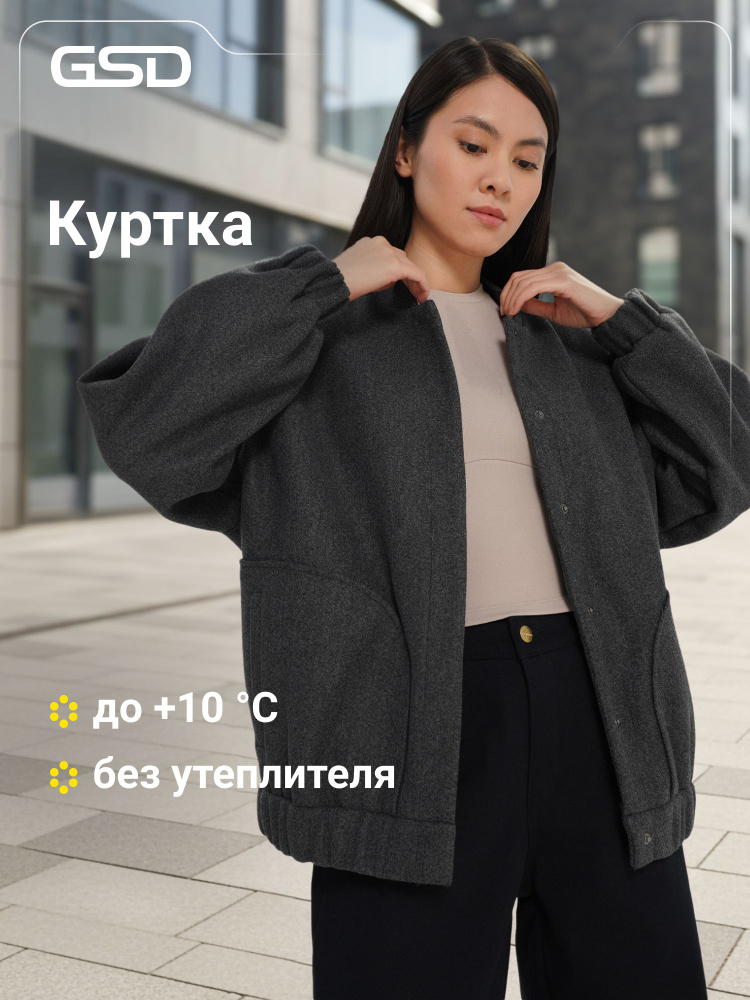 Куртка GSD #1