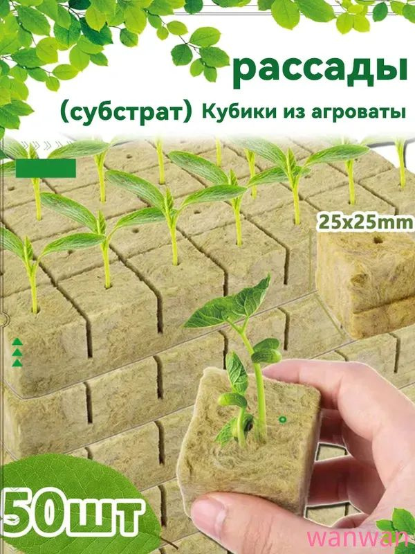 Таблетки торфяные #1