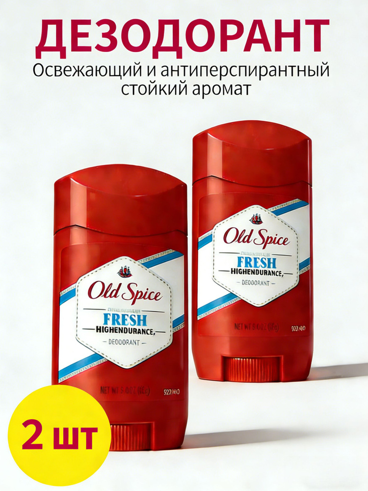 Дезодорант 85 мл #1