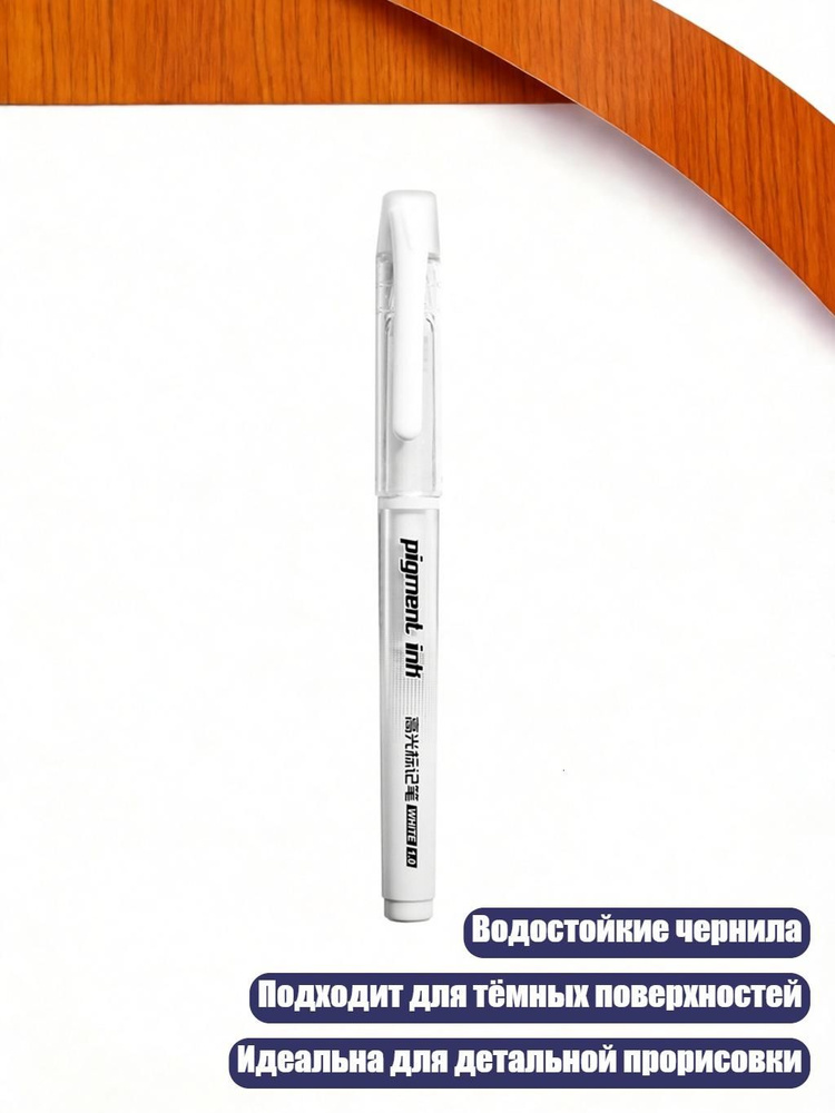  Набор ручек #1