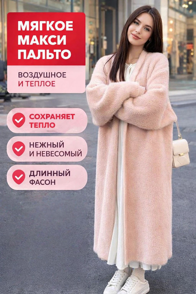 Свитер #1