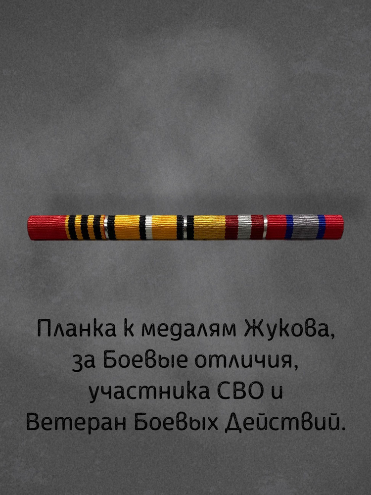 Значок #1