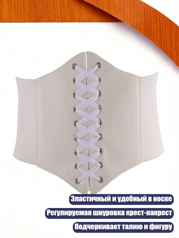Портупея #1