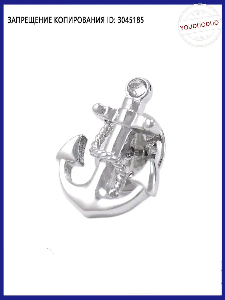 Брошь #1