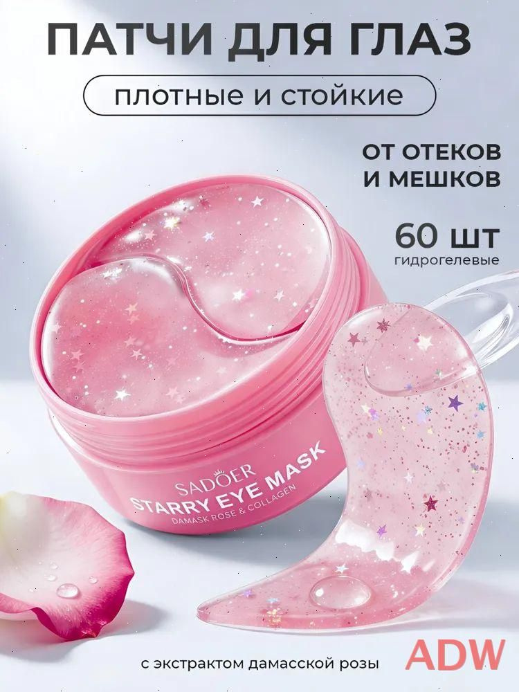 Патчи #1