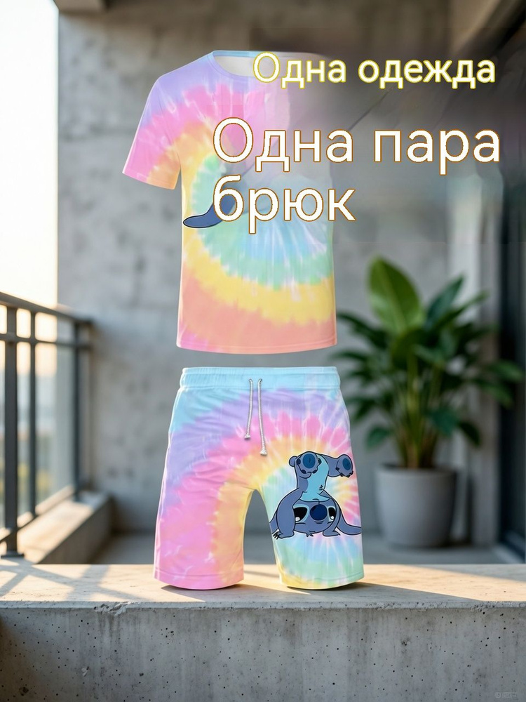 Лонгслив 2 шт #1