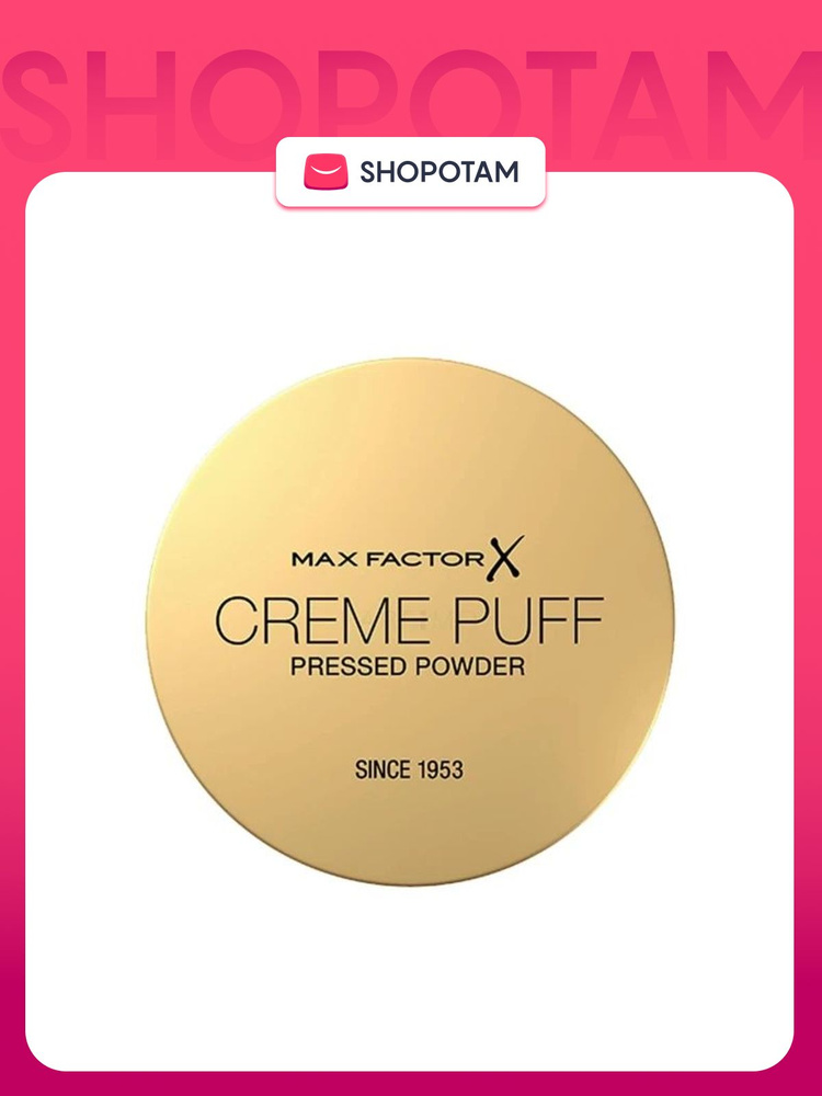 Пудра Max Factor Creme Puff #1