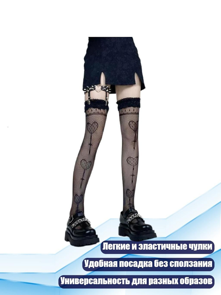 Трусы #1