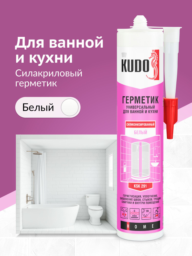Герметик силиконизированный "силакриловый" KUDO для ванной и кухни универсальный белый KSK-291 #1