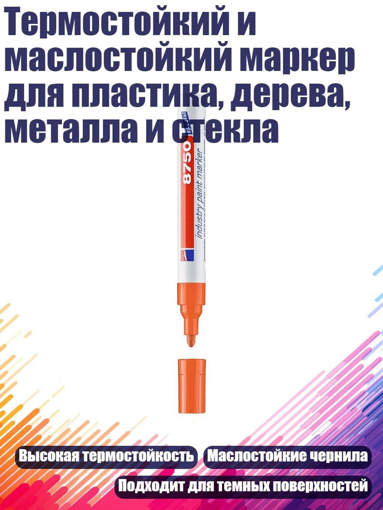  Ручка #1