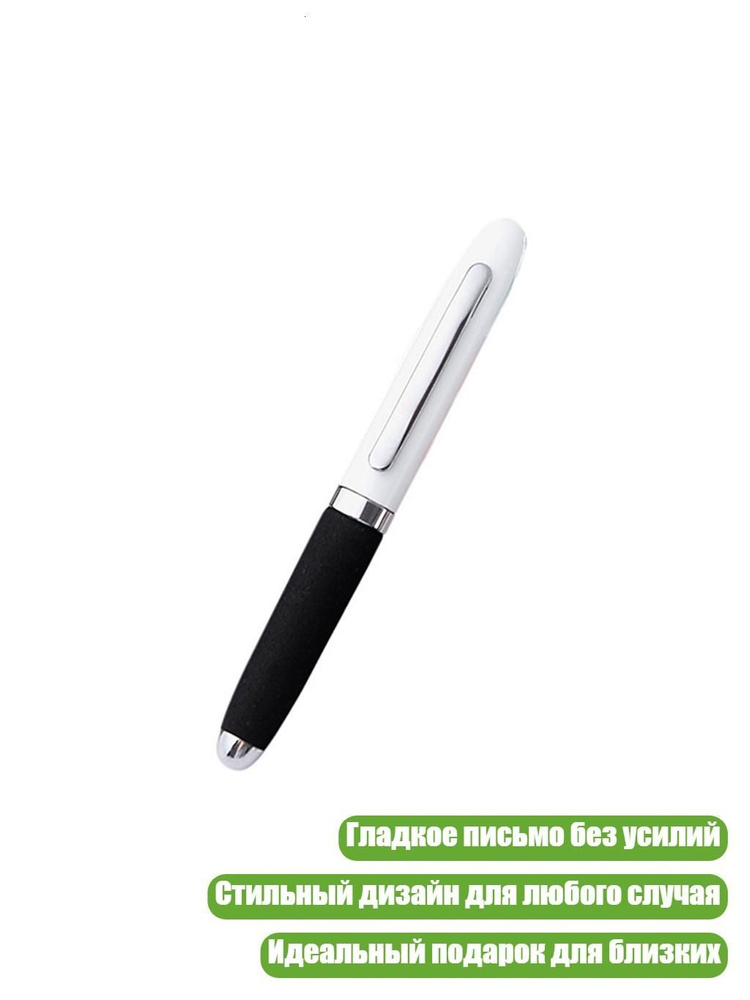 Ручка #1