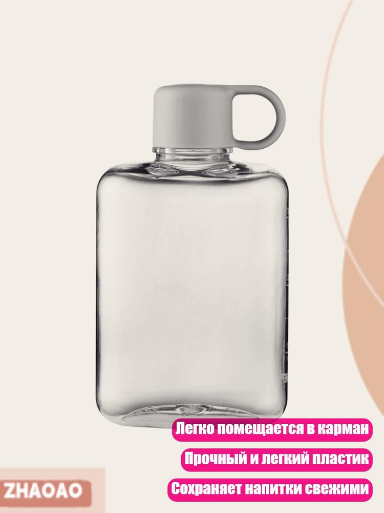 Рюмка #1