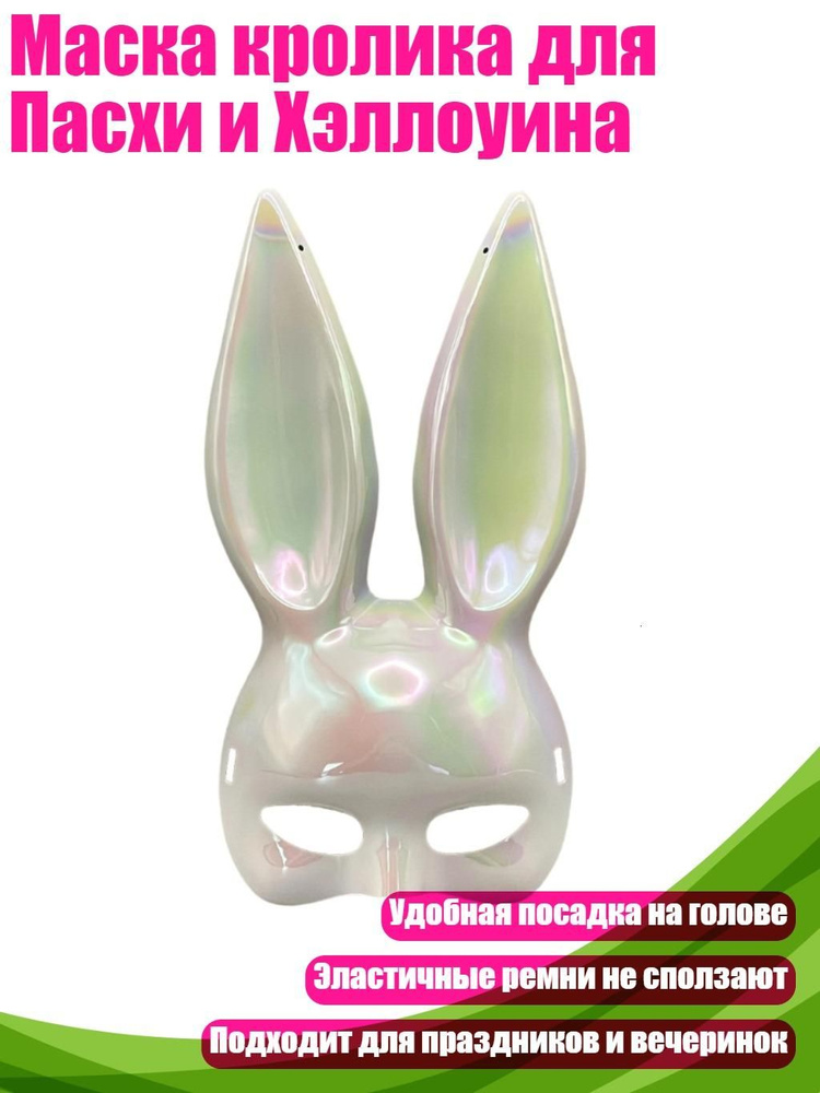 БДСМ одежда #1