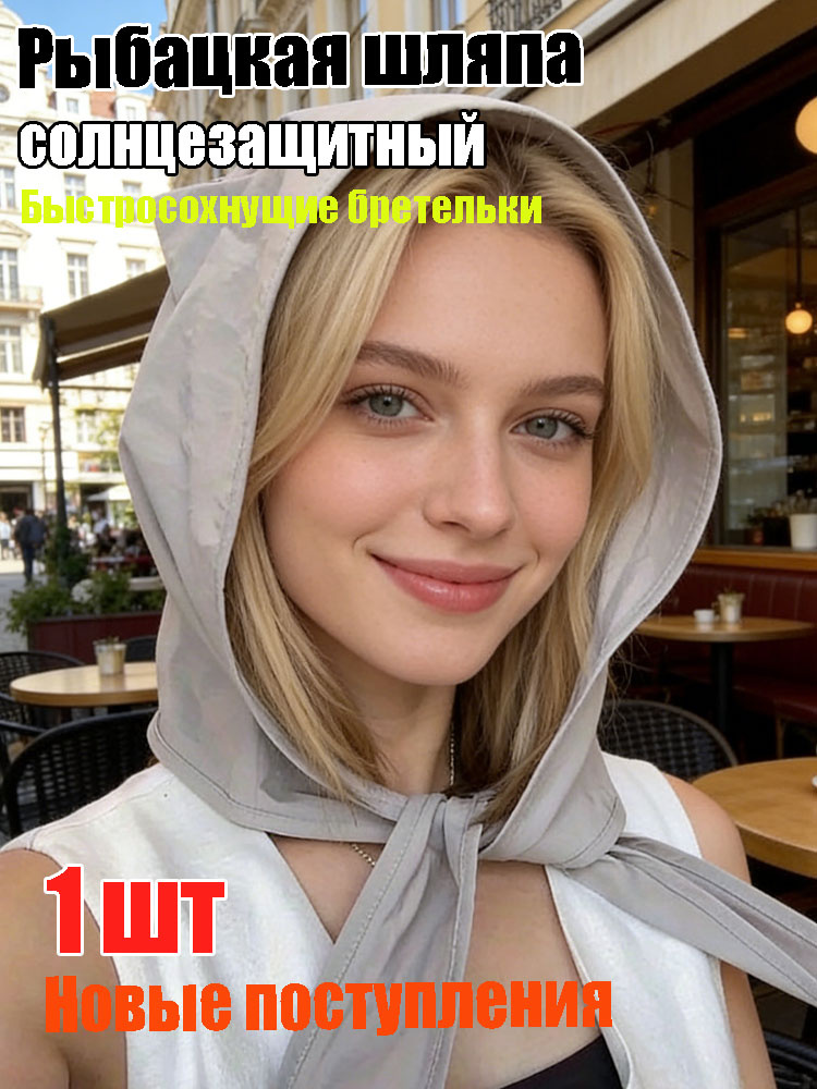 Панама #1
