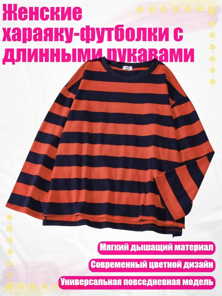 Футболка #1
