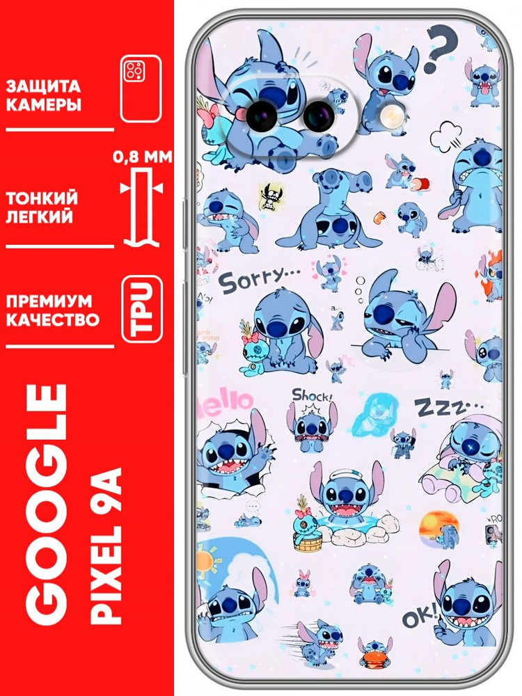 Чехол для Google Pixel 9A #1