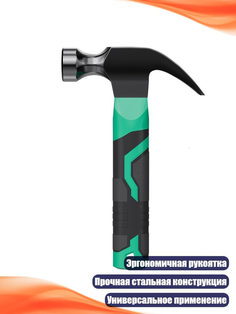 Киянка #1