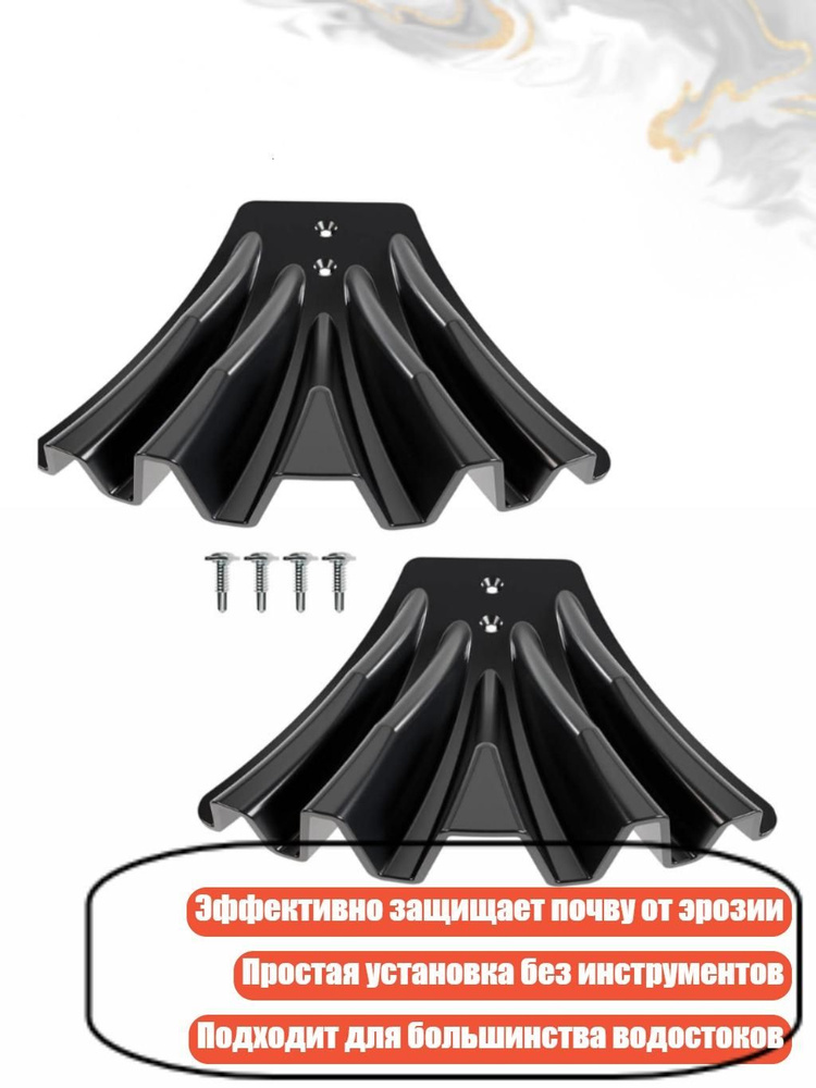 Подводка дождевателя #1