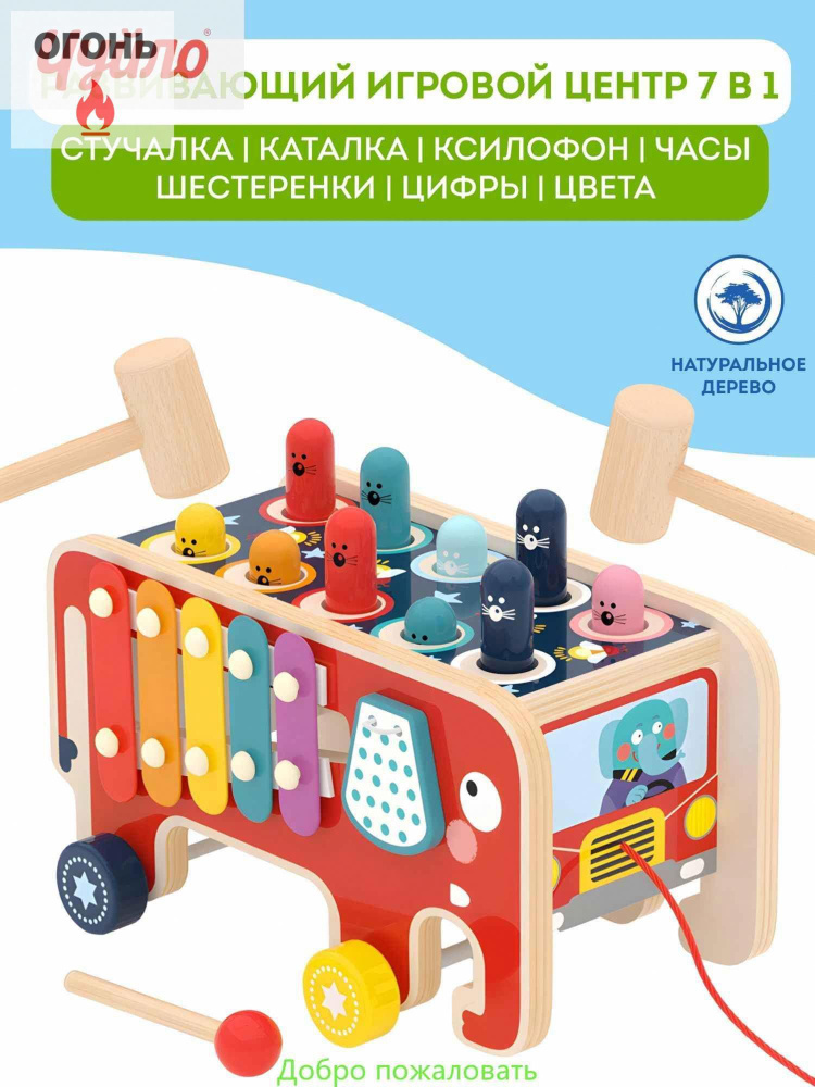 Сортер-1 #1