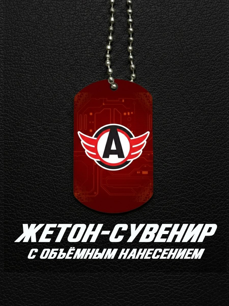 Подвеска #1