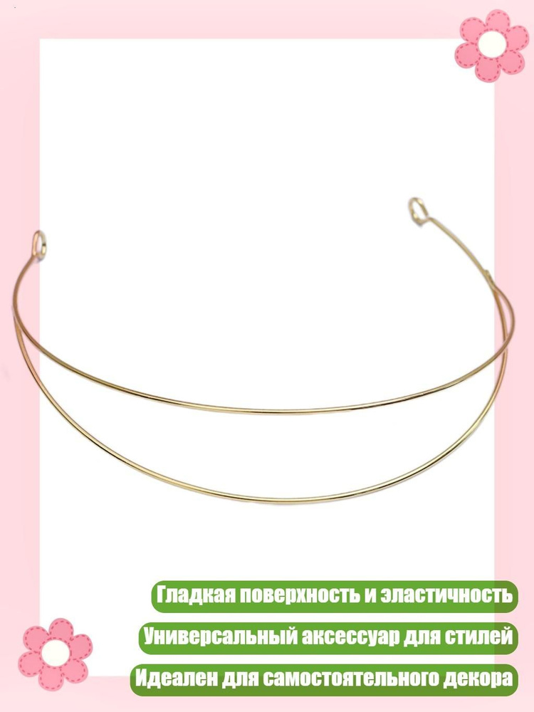 Платок #1