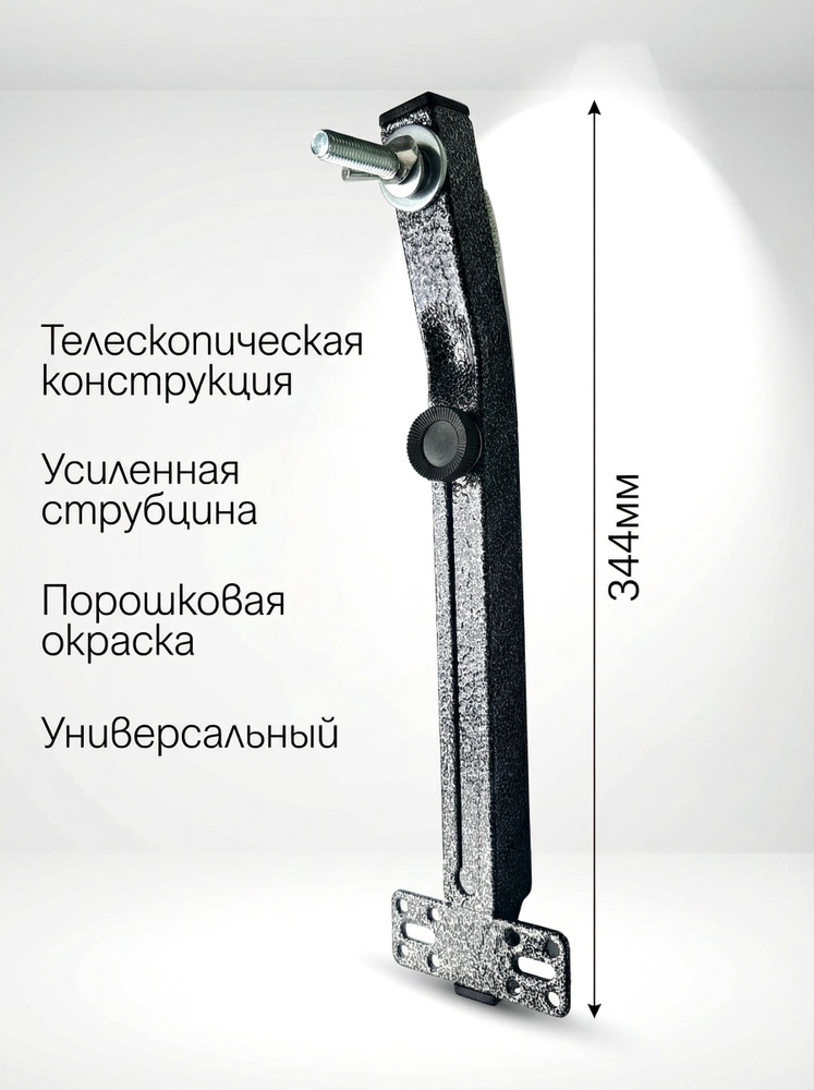 Крепление для эхолота #1