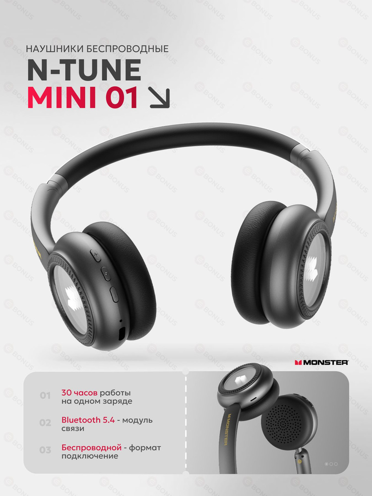 Полноразмерные Полноразмерные Monster MH22235 Беспроводное 32