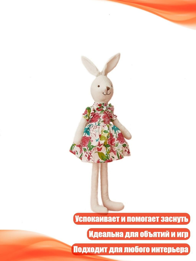  Наполнитель 150г. #1