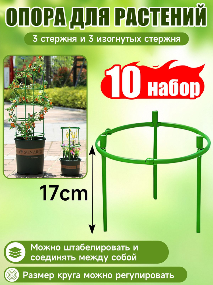 Подставки #1