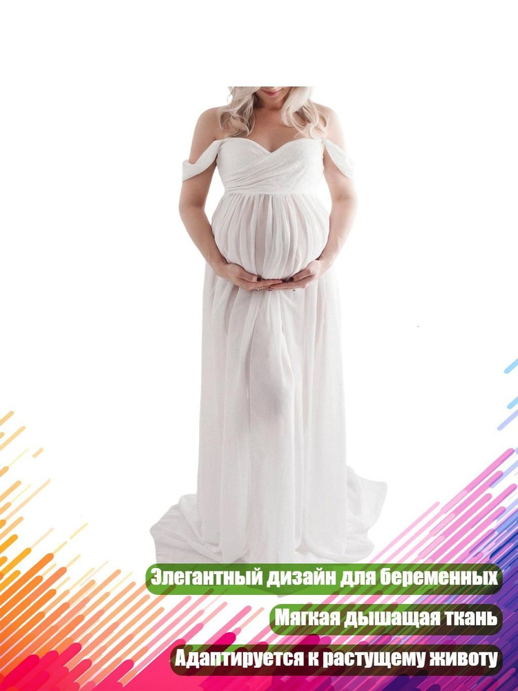 Платье #1