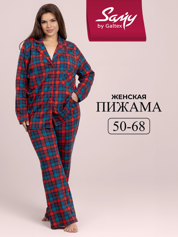 Пижама Samy #1