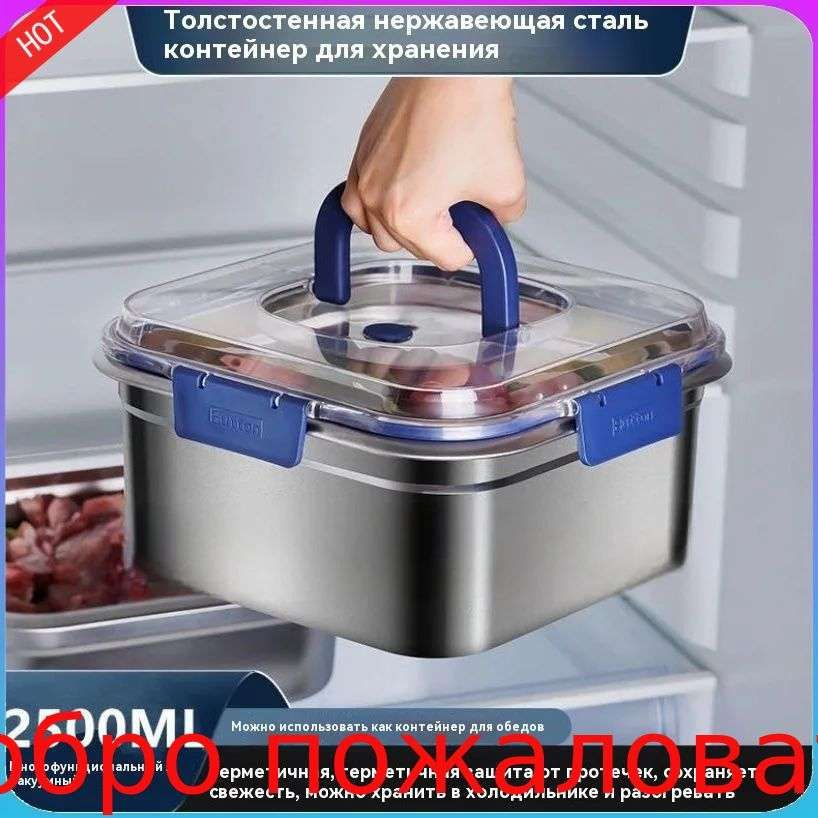 Гастроемкость, 17 см х 17 см, 1 шт #1