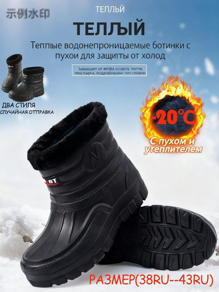Угги #1