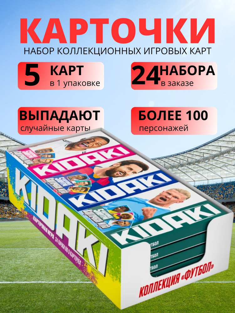 Карточки #1