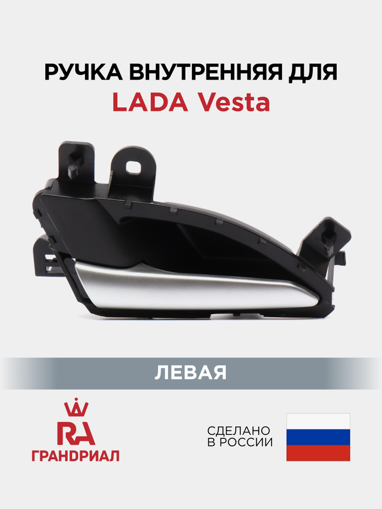 lada-vesta-ozon
