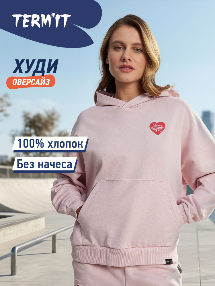Худи Termit, 1 шт #1