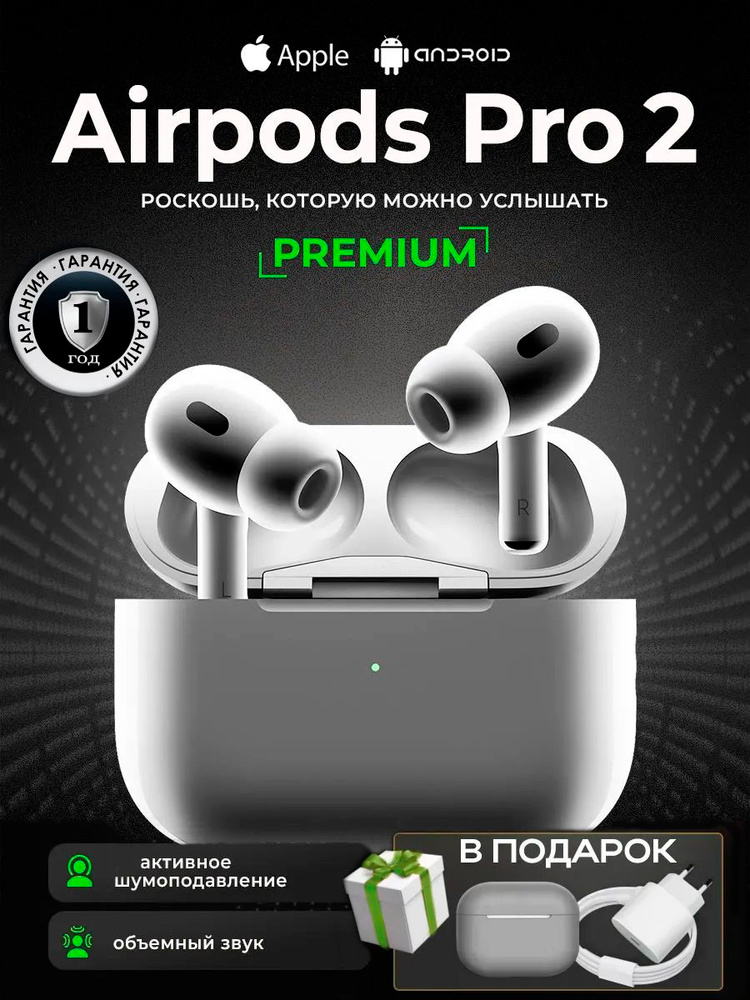 Наушники беспроводные с микрофоном, Bluetooth, USB Type-C, белый #1