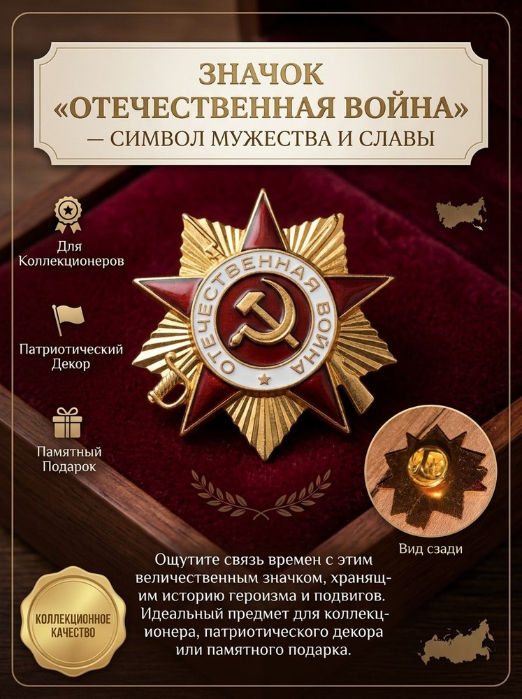 Значок #1