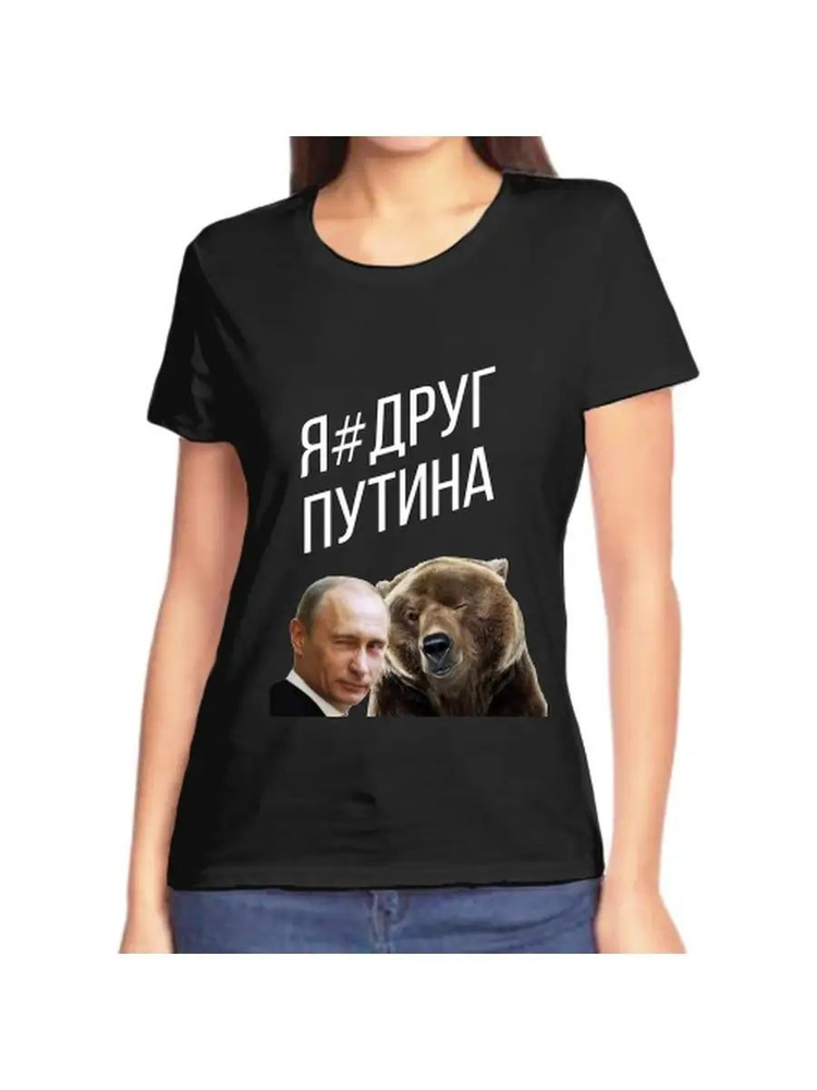 Футболка #1